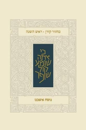 Koren Classic Rosh Hashana Mahzor, Ashkenaz by Koren Publishers 9789653017788