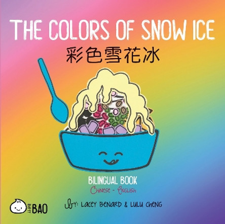 The Colors of Snow Ice: A Bilingual Book in English and Chinese by Lacey Benard 9781958833100