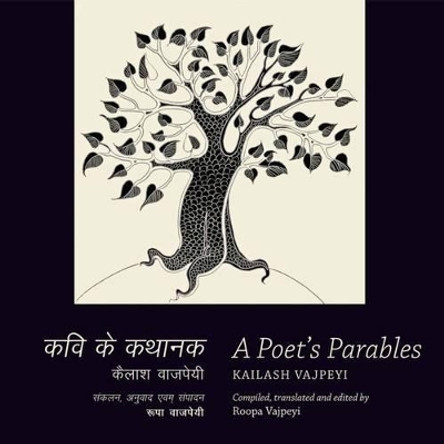 A Poet's Parables by Kailash Vajpeyi 9789332703599