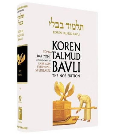 Yoma by Rabbi Adin Even-Israel Steinsaltz 9789653016156