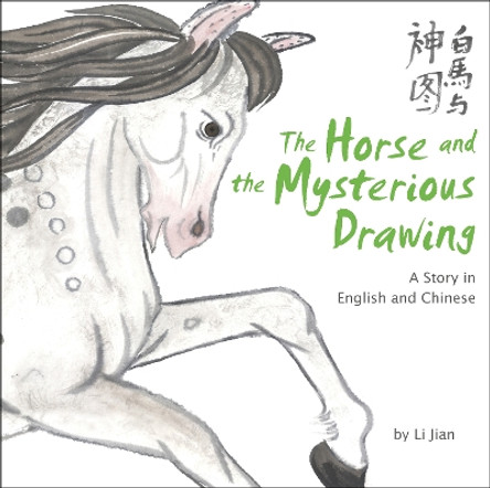 The Horse and the Mysterious Drawing: A Story in English and Chinese by Li Jian 9781602209848