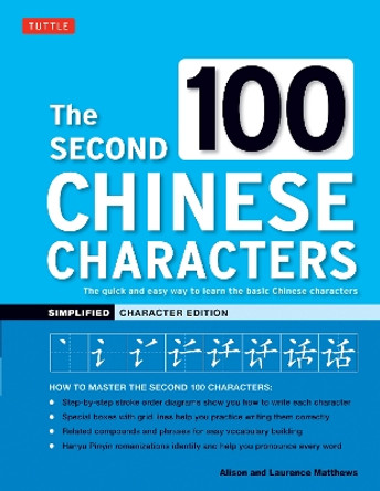 The Second 100 Chinese Characters: Simplified Character Edition: The Quick and Easy Way to Learn the Basic Chinese Characters by Alison Matthews 9780804857604