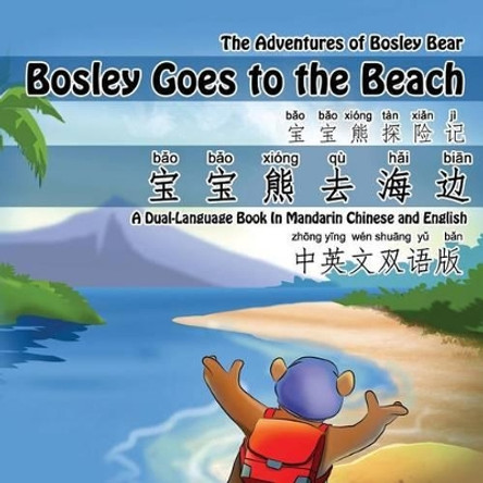 Bosley Goes to the Beach (Chinese-English): A Dual Language Book in Mandarin Chinese and English by Ozzy Esha 9781484987469