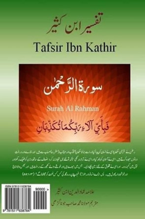 Quran Tafsir Ibn Kathir (Urdu): Surah Al Rahman by Alama Imad Ud Din Ibn Kathir 9781511638784