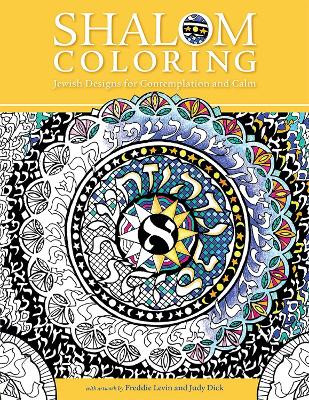 Shalom Coloring: Jewish Designs for Contemplation and Calm by Freddie Levin