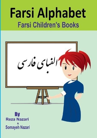 Farsi Children's Books: Farsi Alphabet by Somayeh Nazari 9781545442470
