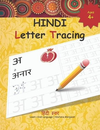 HINDI Letter Tracing: Learn to write Hindi VOWLES by tracing Hindi Alphabet letters, Hindi Varanamala Practice sheets for Preschoolers by Mamma Margaret 9781708254803