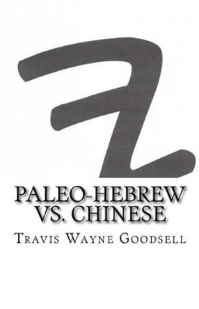 Paleo-Hebrew vs. Chinese by Travis Wayne Goodsell 9781534798021