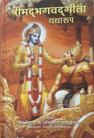 Bhagavad Gita As It Is [Hindi Language Pocket edition] by A.C. Bhaktivedanta Swami Prabhupada