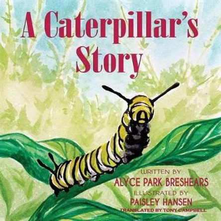 A Caterpillar's Story by Alyce Park Breshears 9781604147889