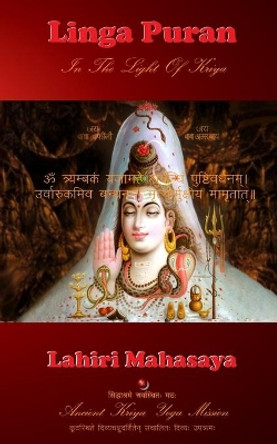 Linga Puran: In the Light of Kriya by Lahiri Mahasaya 9781503251625