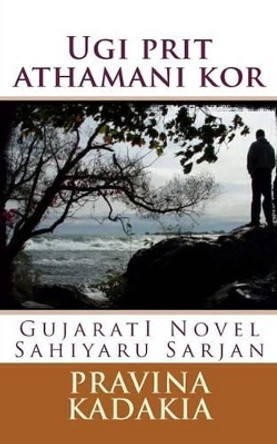 Ugi Prit Atahani Kor: Gujarati Novel ( Sahiyaru Sarjan by Pravinaben Kadakia 9781482565416