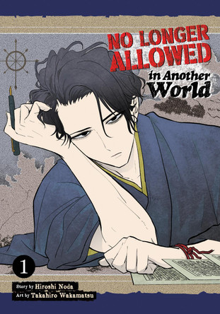 No Longer Allowed In Another World Vol. 1 by Hiroshi Noda