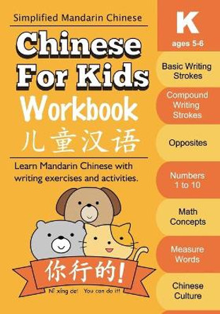 Chinese For Kids Workbook: Kindergarten Mandarin Chinese Ages 5-6 by Queenie Law 9781696812849