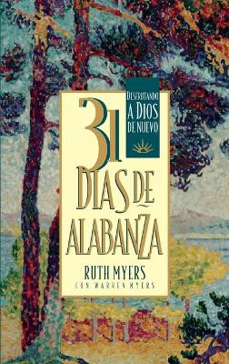 31 Dias De Alabanza (31 Days of Praise): Enjoying God Anew by Warren Myers 9781576737620