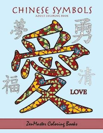 Chinese Symbols Adult Coloring Book: Coloring Book for Adults Full of Inspirational Chinese Symbols (5 Free Bonus Pages) by Zenmaster Coloring Books 9781537342801