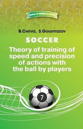 Soccer. Theory of training of speed and precision of actions with the ball by pl by B Chirva 9785987241950