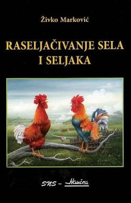 Raseljacivanje Sela I Seljaka by Zivko Marovic 9788660210397