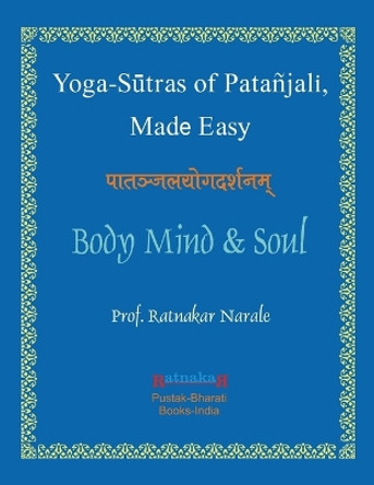 Yoga Sutras of Patanjali, Made Easy by Ratnakar Narale 9781897416532