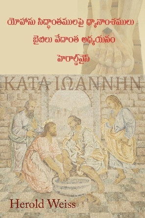 Meditations on According to John (Telugu Edition: Exercises in Biblical Theology by Herold Weiss 9781631997389