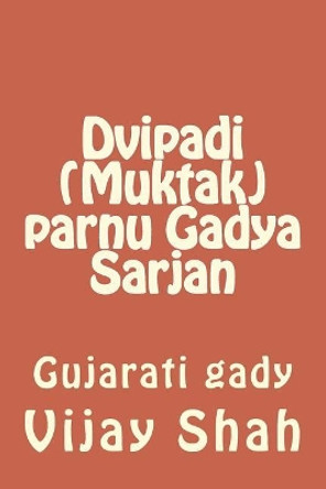 Dvipadi (Muktak) Parnu Gadya Sarjan: Gujarati Gady by Vijay Shah 9781720915881