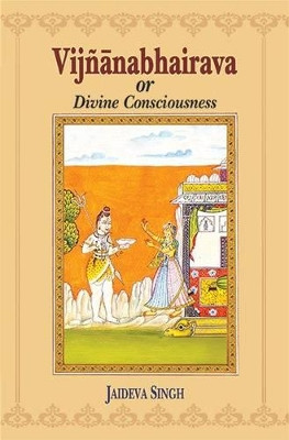 Vijnana-bhairava or Divine Consciousness: A Treasury of 112 Types of Yoga by Jaideva Singh 9788120808201