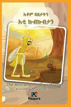 The Ants and the Grasshopper (Tigrinya) - Children's Book by Kiazpora 9781946057372