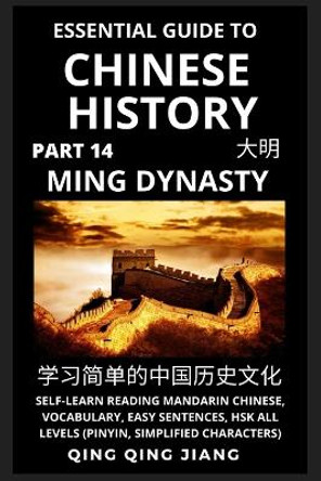 Essential Guide to Chinese History (Part 14): Ming Dynasty, Self-Learn Reading Mandarin Chinese, Vocabulary, Easy Sentences, HSK All Levels (Pinyin, Simplified Characters) by Qing Qing Jiang 9781955647762