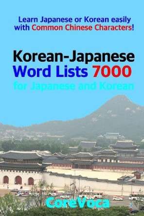 Korean-Japanese Word Lists 7000 for Japanese and Korean: Learn Japanese or Korean Easily with Common Chinese Characters! by Taebum Kim 9781717721679