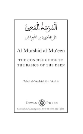 Al-Murshid al-Mu'een by Abd Al-Wahid Ibn Ashir 9781908892508