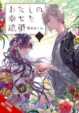 My Happy Marriage, Vol. 3 (light novel) by Akumi Agitogi