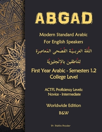 ABGAD - Modern Standard Arabic For English Speakers First year Arabic - 3rd Ed.: First Year Arabic - Semesters 1 & 2 - College level (8 credit hours) 3rd Ed. Economy Ed. by Dahlia Dwedar 9798649407106