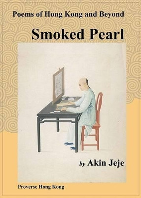 Smoked Pearl: Poems of Hong Kong and Beyond by Akin Jeje 9789888228201