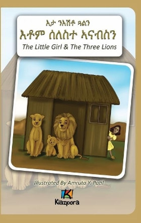 N'Eshtey Gu'aln Seleste A'Nabsn - The Little Girl and the Three Lions - Tigrinya Children's Book by Kiazpora 9781946057143