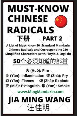 Must-Know Chinese Radicals (Part 2): A List of Must-Know 50 Standard Mandarin Chinese Radicals and Corresponding 250 Simplified Characters (with Pinyin & English) by Jia Ming Wang 9798887340470
