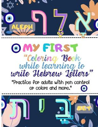 Coloring Book while learning to write Hebrew Letters: Practice for adults by Zara Diana Grey 9798870252933