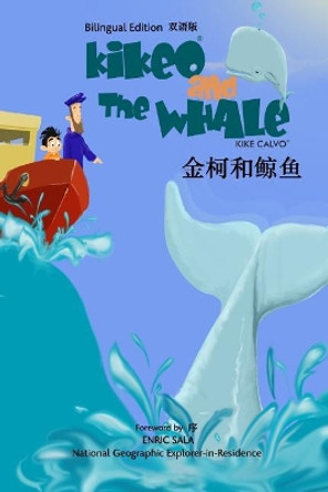 金柯和鲸鱼 Kikeo and The Whale A Dual Language Mandarin Book for Children ( Bilingual English - Chinese Edition ) by Kike Calvo 9781518482137