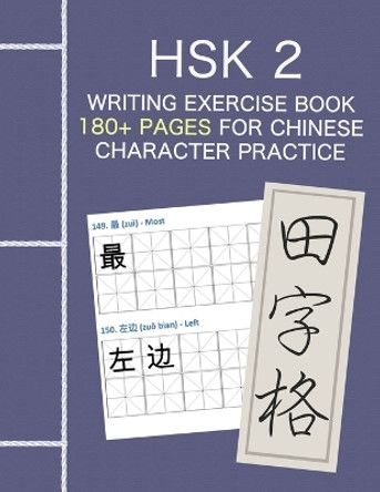 HSK 2 Writing Exercise Book - 180+ pages for Chinese Character Practice: Organized Tian Zi Ge by Zhuan Yi 9798687771177