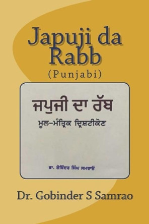 Japuji Da Rabb: (panjabi) by Dr Gobinder Singh Samrao 9781723150319