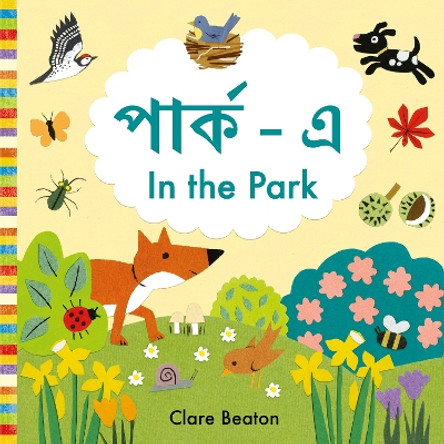 In the Park Bengali-English: Bilingual Edition by Clare Beaton 9781916851153