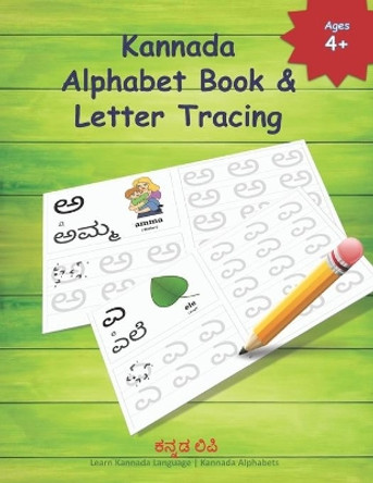 Kannada Alphabet Book & Letter Tracing: Learn Kannada Alphabets - Kannada alphabets writing practice Workbook with words and pictures by Kannada Alphabets 9798601279123