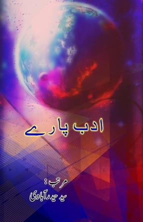 Adab Paarey: (Essays) by Syed Hyderabadi 9789358720655