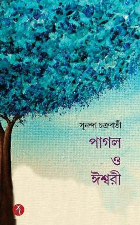 Pagol O Ishwari by Sunanda Chakraborty 9789387883215