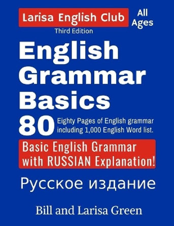 English Grammar Basics by Larisa Green 9781698897578