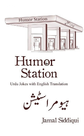 Humor Station: Urdu Jokes with English Translation by Jamal Siddiqui 9798890267986