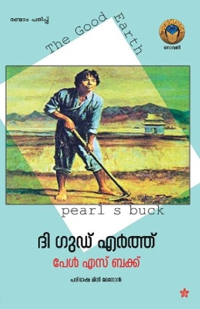The good earth by Pearl S Buke 9789387842557
