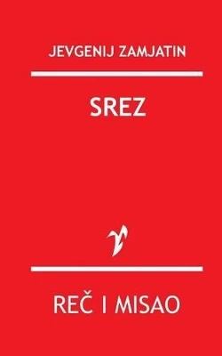 Srez by Jegenij Zamjatin 9788609005534
