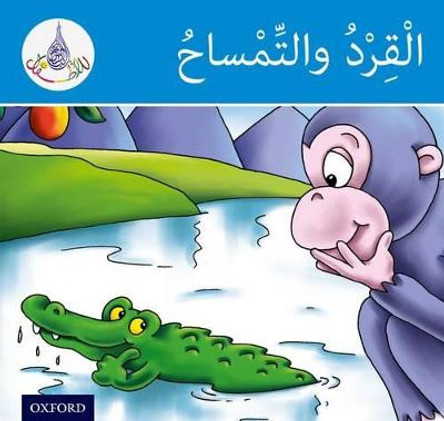 The Arabic Club Readers: Blue Band: The monkey and the crocodile by Rabab Hamiduddin