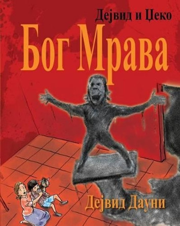 David and Jacko: The Ant God (Serbian Cyrillic) by David Downie 9781922159809