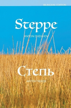 Steppe by Anton Chekhov 9781880100103